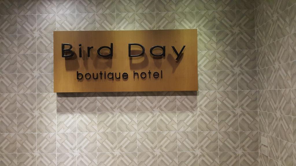 Bird Day Boutique Hotel Mukdahan Dış mekan fotoğraf